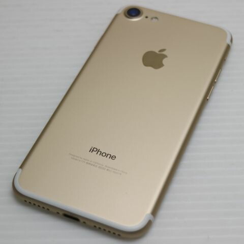 iPhone 7 128GB ゴールド SIMフリー 中古 スマホ apple 白ロム【超美品】保証付き 赤ロム保証(サムネイル2枚目)