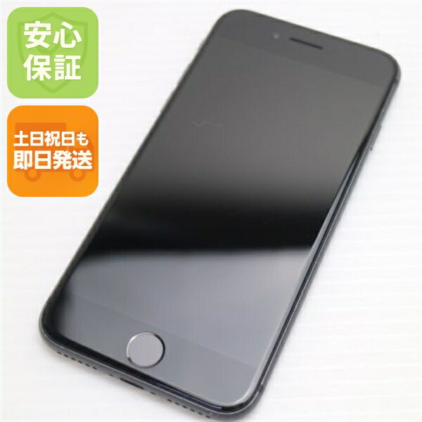 iPhone 8 256GB スペースグレイ ブラック SIMフリー 中古 スマホ Apple 白ロム【美品】保証付き 赤ロム保証