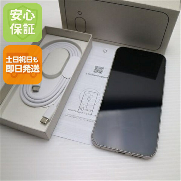 Pixel 9a 128GB ポーセリン SIMフリー 中古 Google スマホ Google【美品】保証付き 赤ロム保証