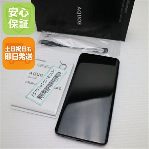 AQUOS zero2 の中古スマホ一覧