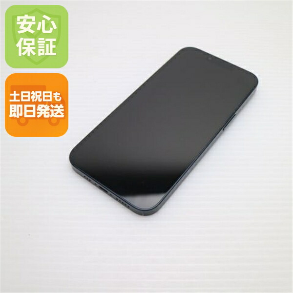 iPhone 13 256GB ミッドナイト SIMフリー 中古【超美品】保証付き 赤ロム保証