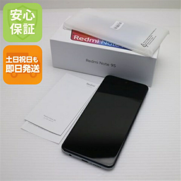 Redmi Note 9S の中古スマホ一覧