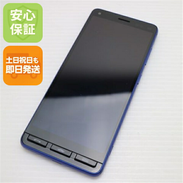 かんたんスマホ2+ A201KC ブルー SoftBank 中古 スマホ 白ロム【美品】保証付き 赤ロム保証