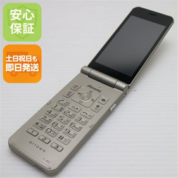 arrows ケータイ ベーシック F-41C ゴールド docomo 中古 スマホ 白ロム【美品】保証付き 赤ロム保証