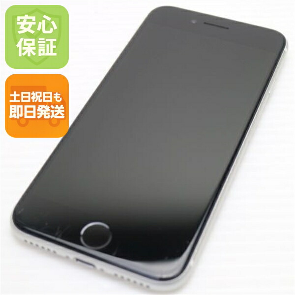 iPhone SE 第2世代 128GB ホワイト SIMフリー 中古 スマホ 白ロム【美品】保証付き 赤ロム保証