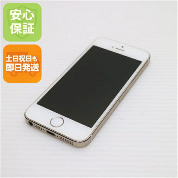 iPhone 5s 16GB ゴールド SoftBank 中古 判定○ スマホ Apple 白ロム【美品】保証付き 赤ロム保証