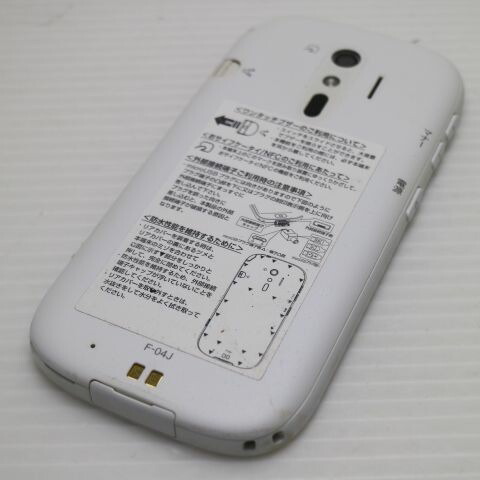 らくらくスマートフォン4 F-04J ホワイト docomo 中古 スマホ 富士通 白ロム【美品】保証付き 赤ロム保証(サムネイル2枚目)