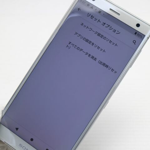 Xperia XZ2 SO-03K シルバー docomo 中古 スマホ スマホ 白ロム SONY【超美品】保証付き 赤ロム保証(サムネイル3枚目)