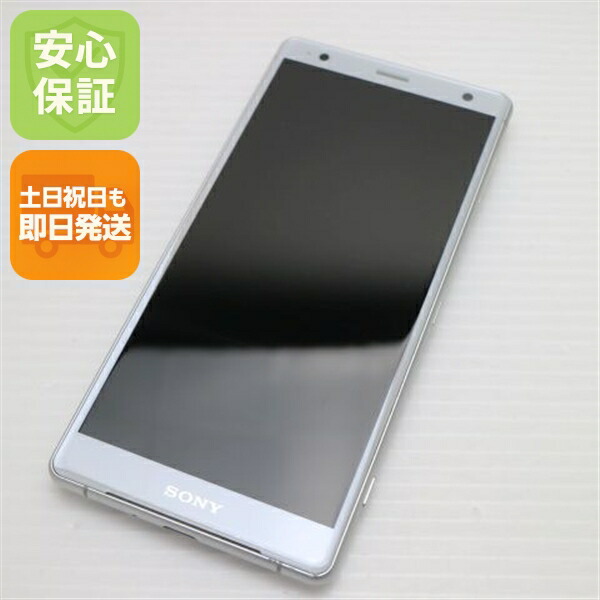 Xperia XZ2 SO-03K シルバー docomo 中古 スマホ スマホ 白ロム SONY【超美品】保証付き 赤ロム保証