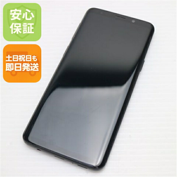Galaxy S9 SC-02K ブラック docomo 中古 スマホ スマホ 白ロム SAMSUNG【超美品】保証付き 赤ロム保証