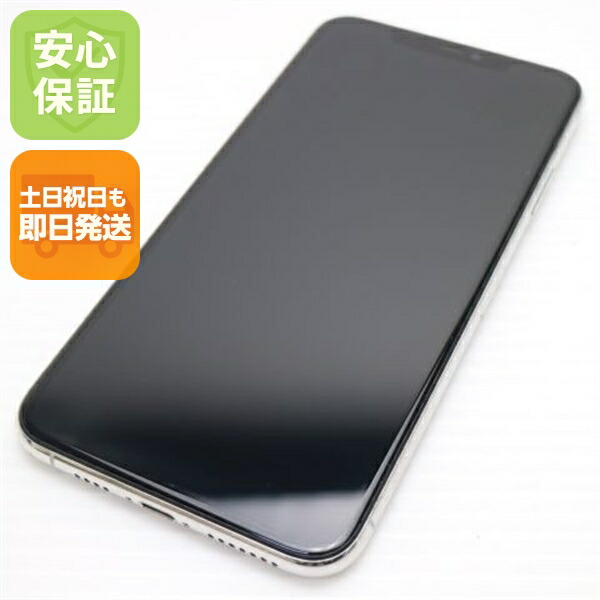 iPhone 11 Pro Max 512GB シルバー SIMフリー 中古 スマホ 白ロム【新品同様】保証付き 赤ロム保証