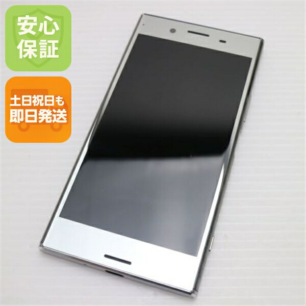 Xperia XZ Premium SO-04J クローム docomo 中古 スマホ SONY 白ロム【超美品】保証付き 赤ロム保証