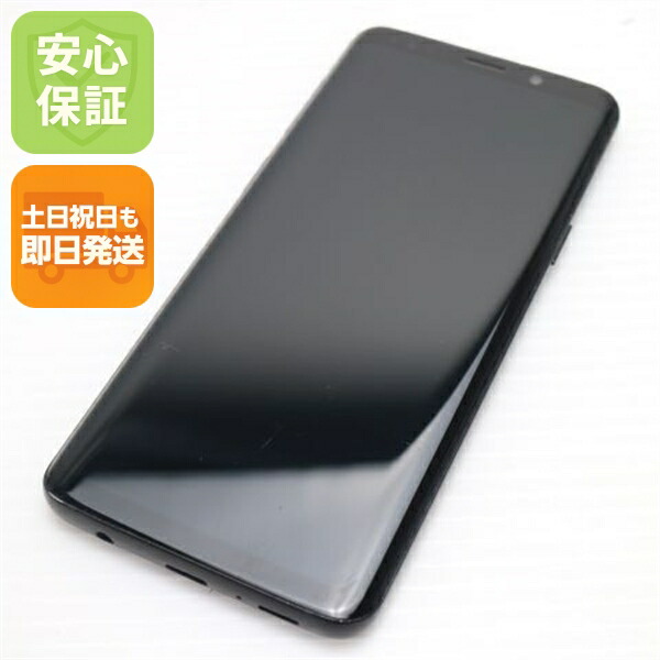 Galaxy S9 SCV38 ブラック au 中古 スマホ スマホ 白ロム SAMSUNG【良品中古】保証付き 赤ロム保証