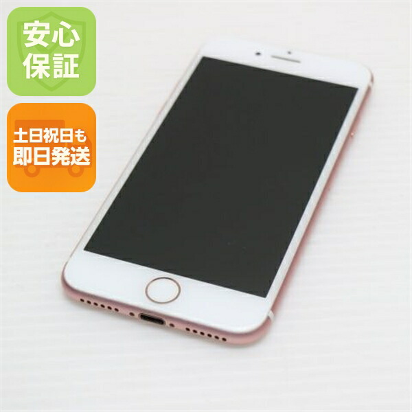 iPhone 7 128GB ローズゴールド SIMフリー 中古 スマホ apple 白ロム【美品】保証付き 赤ロム保証