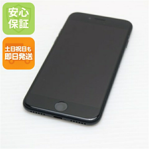 iPhone 7 128GB ブラック SIMフリー 中古 スマホ apple 白ロム【超美品】保証付き 赤ロム保証