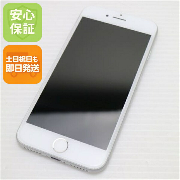 iPhone 7 32GB シルバー SIMフリー 中古 スマホ apple 白ロム【新品同様】保証付き 赤ロム保証