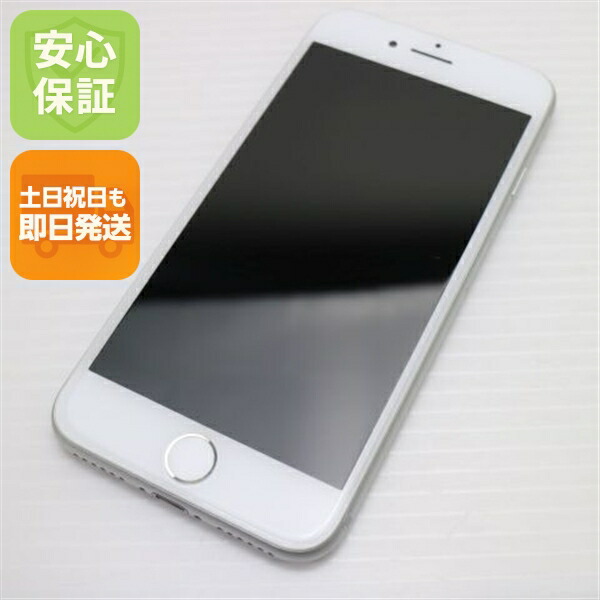 iPhone 8 64GB シルバー SIMフリー 中古 スマホ Apple 白ロム【超美品】保証付き 赤ロム保証