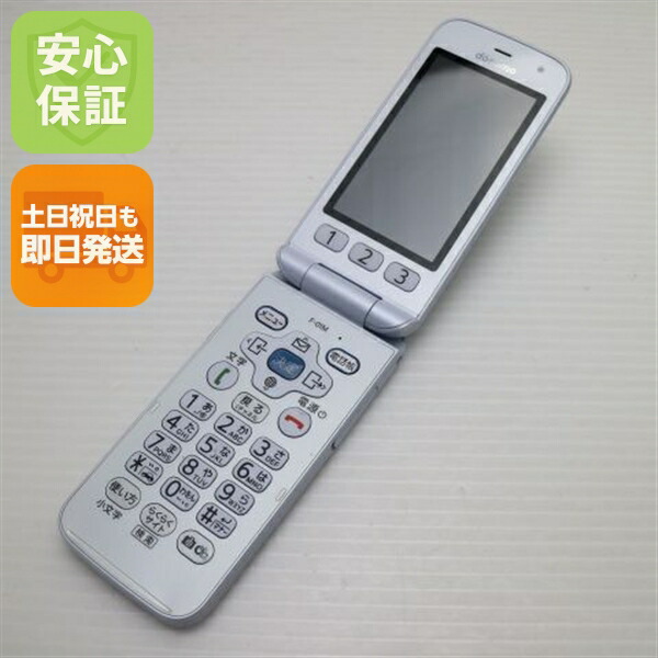 F-01M ホワイト docomo 中古 ガラケー 白ロム【美品】保証付き 赤ロム保証