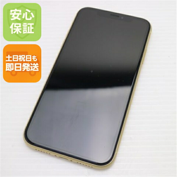 iPhone XR 256GB イエロー SIMフリー 中古 Apple【ジャンク】