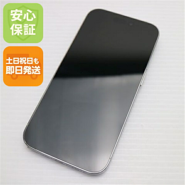iPhone 14 Pro 512GB シルバー SIMフリー 中古 スマホ【美品】保証付き 赤ロム保証
