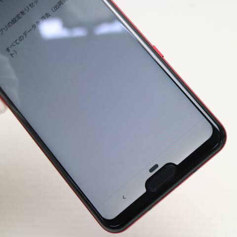 AQUOS R3 SH-04L ラグジュアリーレッド docomo 中古 スマホ 白ロム【超美品】保証付き 赤ロム保証(サムネイル3枚目)
