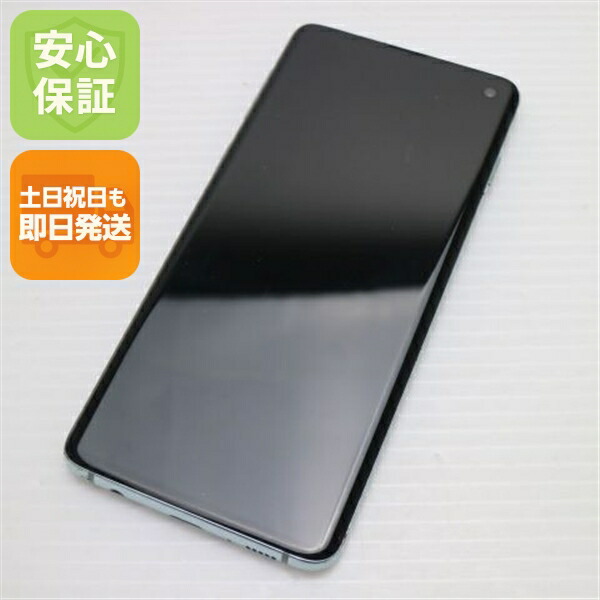 Galaxy S10 プリズムグリーン SIMフリー 中古 スマホ 白ロム【超美品】保証付き 赤ロム保証