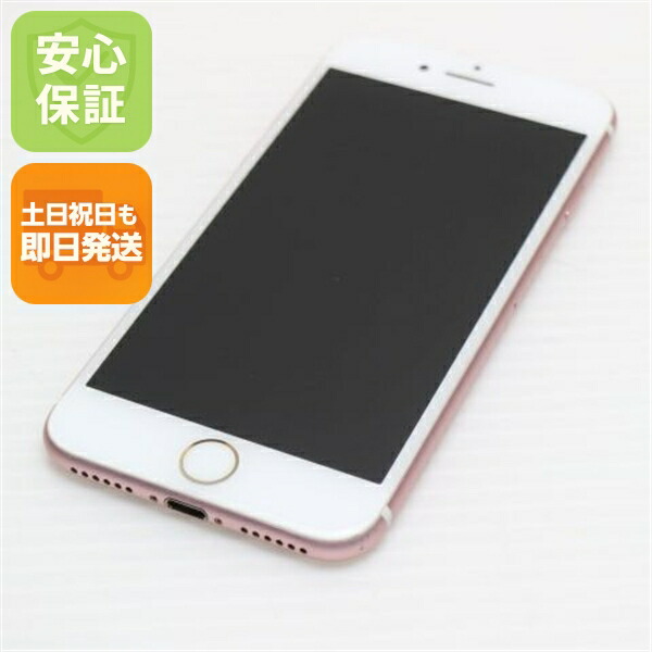 iPhone 7 256GB ローズゴールド SIMフリー 中古 スマホ apple 白ロム【超美品】保証付き 赤ロム保証