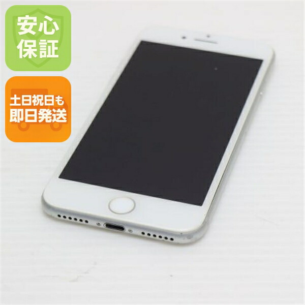 iPhone 7 128GB シルバー SIMフリー 中古 スマホ apple 白ロム【美品】保証付き 赤ロム保証