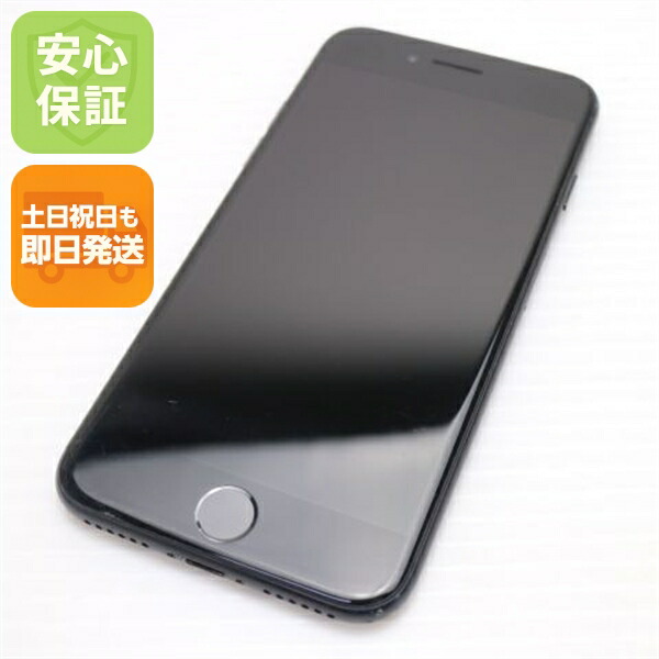 iPhone 7 128GB ブラック SIMフリー 中古 スマホ apple 白ロム【良品中古】保証付き 赤ロム保証