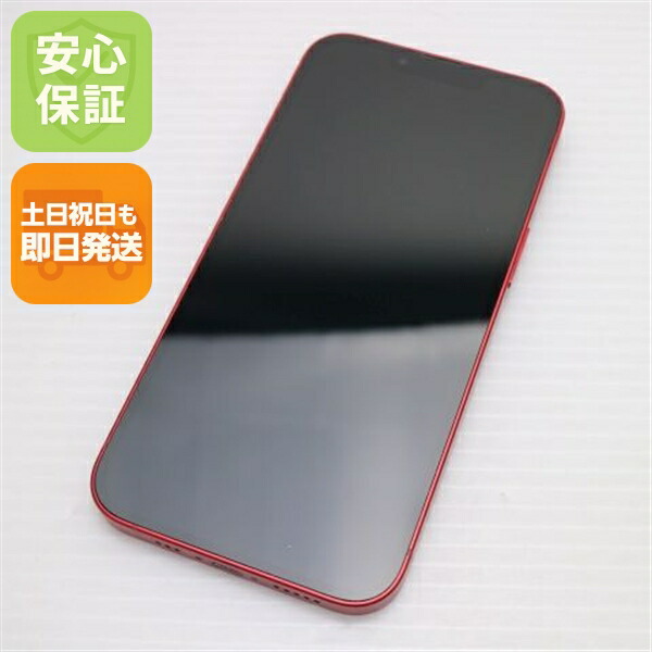 iPhone 13 128GB レッド SIMフリー 中古【超美品】保証付き 赤ロム保証