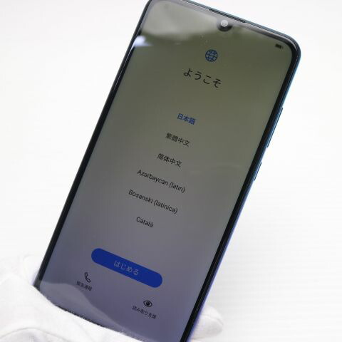 HUAWEI nova lite3 オーロラブルー SIMフリー 中古 スマホ 白ロム【美品】保証付き 赤ロム保証(サムネイル3枚目)
