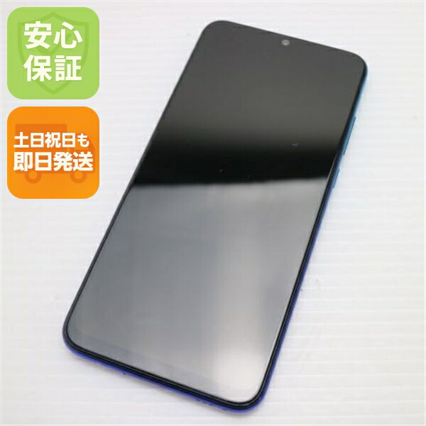 HUAWEI nova lite3 オーロラブルー SIMフリー 中古 スマホ 白ロム【美品】保証付き 赤ロム保証