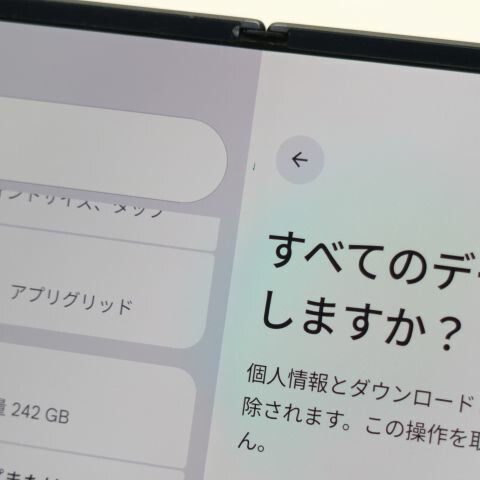 Pixel 9 Pro Fold 256GB オブシディアン SIMフリー 中古 Google スマホ Google【超美品】保証付き 赤ロム保証(サムネイル3枚目)