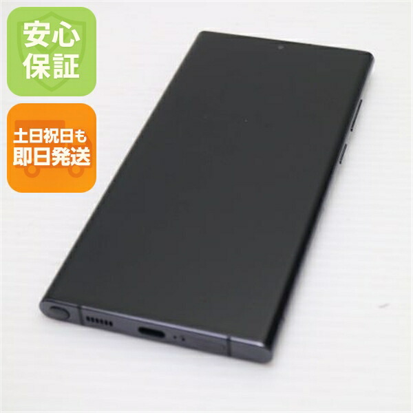 Galaxy S22 Ultra の中古スマホ一覧