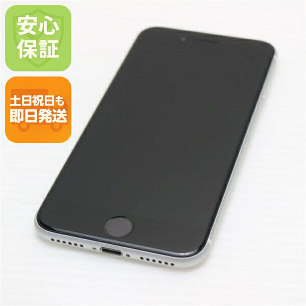 iPhone SE 第2世代 128GB ホワイト SIMフリー 中古 スマホ 白ロム【超美品】保証付き 赤ロム保証