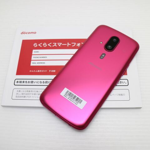 らくらくスマートフォン F-53E ピンク SIMフリー 中古 スマホ FCNT【新品未使用】保証付き 赤ロム保証(サムネイル2枚目)