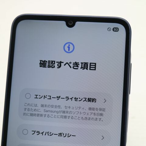 Galaxy A25 5G ブラック SIMフリー 中古 スマホ SAMSUNG【超美品】保証付き 赤ロム保証(サムネイル3枚目)