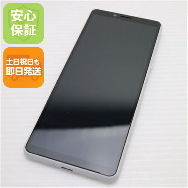 Xperia 10 II SO-41A ホワイト docomo 中古 スマホ 白ロム【美品】保証付き 赤ロム保証