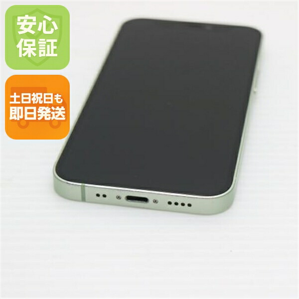 iPhone 12 mini 256GB グリーン SIMフリー 中古 スマホ 白ロム Apple【超美品】保証付き 赤ロム保証