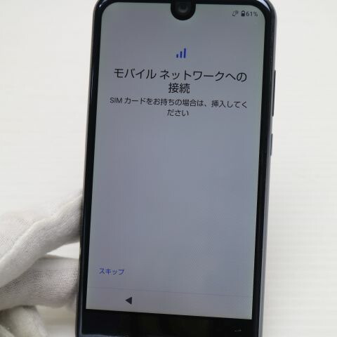 AQUOS R compact SHV41 ブラック au 中古 スマホ スマホ 白ロム SHARP【美品】保証付き 赤ロム保証(サムネイル3枚目)