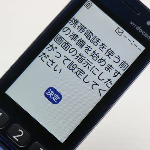 らくらくホン F-08C ネイビー docomo 中古 ガラケー FUJITSU 白ロム【美品】保証付き 赤ロム保証(サムネイル2枚目)