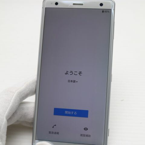 Xperia XZ2 SO-03K シルバー docomo 中古 スマホ スマホ 白ロム SONY【美品】保証付き 赤ロム保証(サムネイル3枚目)