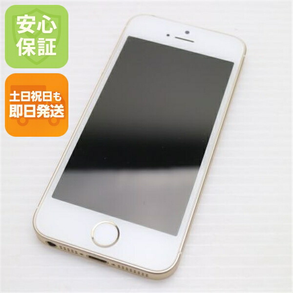 iPhone SE の中古スマホ一覧