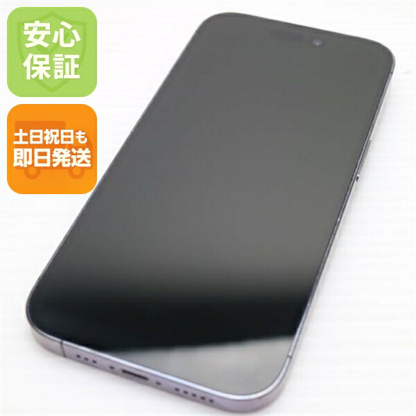 iPhone 14 Pro 128GB ディープパープル SIMフリー 中古 スマホ【超美品】保証付き 赤ロム保証