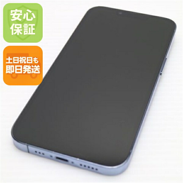 iPhone 13 Pro 128GB シエラブルー SIMフリー 中古【超美品】保証付き 赤ロム保証