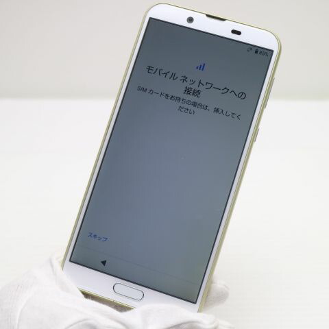 AQUOS sense2 SH-M08 アッシュイエロー SIMフリー 中古 スマホ 白ロム【超美品】保証付き 赤ロム保証(サムネイル3枚目)