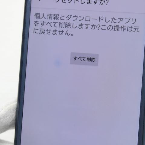 Xperia XZ1 SO-01K ブルー docomo 中古 スマホ スマホ 白ロム SONY【美品】保証付き 赤ロム保証(サムネイル3枚目)