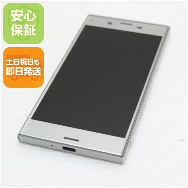 Xperia XZ SO-01J プラチナム シルバー docomo 中古 ( ) スマホ SONY 白ロム【超美品】保証付き 赤ロム保証