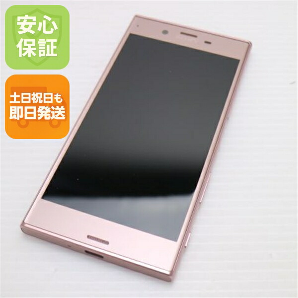 Xperia XZ SO-01J ピンク docomo 中古 スマホ SONY 白ロム【新品同様】保証付き 赤ロム保証