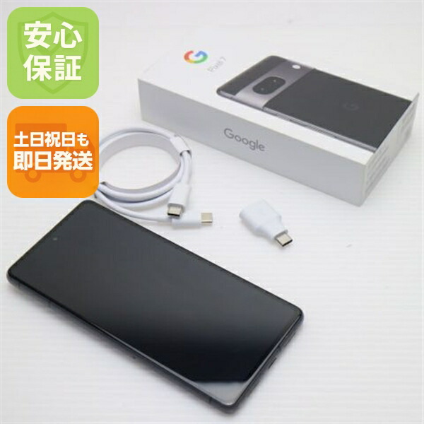 Pixel 7 の中古スマホ一覧